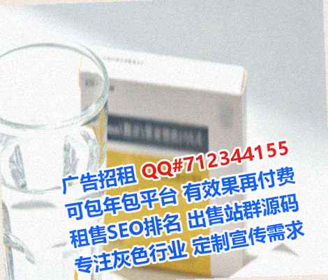 淮北借腹生子广告有限公司
